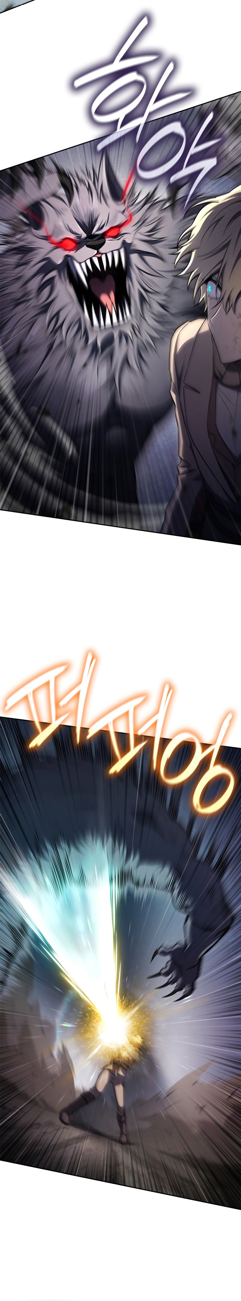 Infinite Mage, Chapter 63 image 36